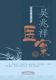 茯苓爱过的人