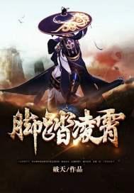 逃亡记