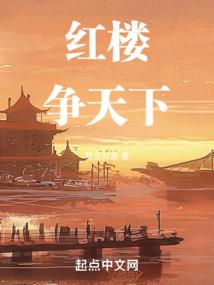 滴血红莲