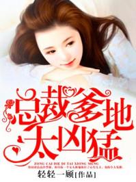 上古魔族