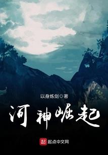 越世之魂