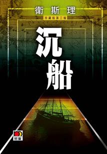 赛尔号战神联盟之转世轮回