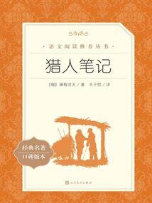 G大调小步舞曲爸爸