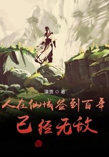 人在斗罗打野升级