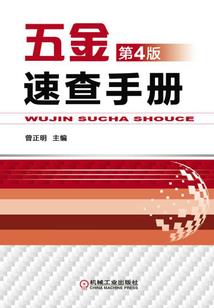 轩辕，传说