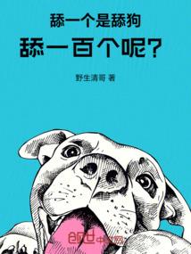 修罗武神在都市