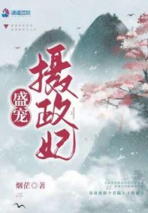 五又二分之一的夏天