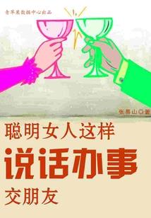 顶流直播间