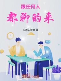 善恶魔魂