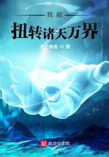 夜战纪