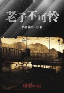 龙太子的厨娘