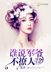 倾城泪,唯爱无悔