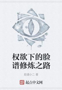 南柯集