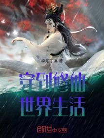 双蛟记