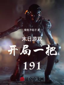 能力者之悲歌