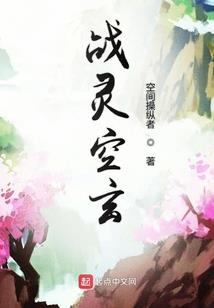 嫡女翻身追夫记