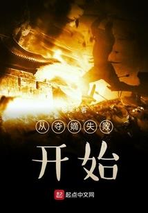 修真之祖龙血脉
