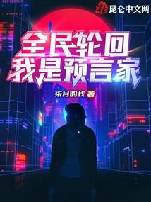 若是月轮终皎洁
