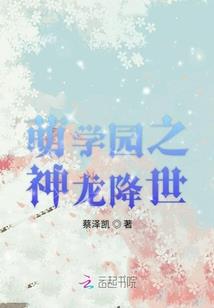 寒光神剑