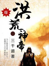 鬼夫大人，你别狂！