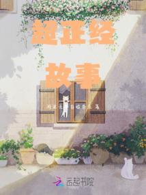 刀尖上的初心