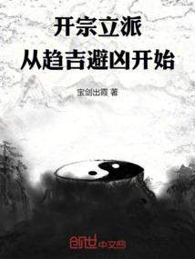 舌尖上的猫妖