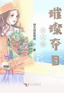 吾本非妖