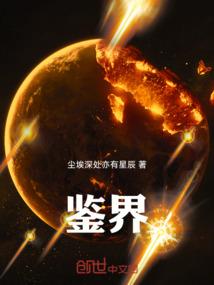 皇后有本小九九