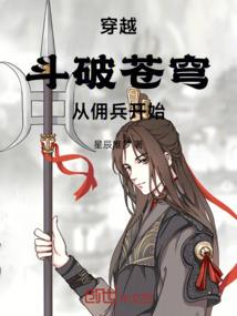 刚子相亲