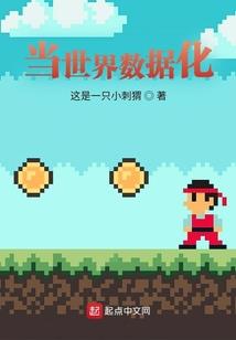 青色山石之梦