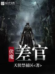 我的名字是波风皆人