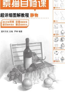 炼狱独行