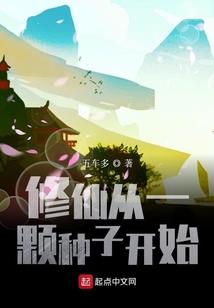 浪漫今生