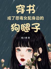 重生后我成了太子的叔母