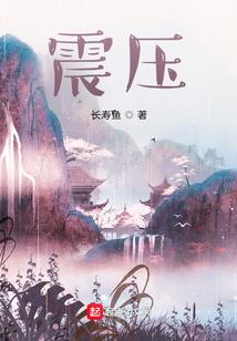 村中鬼门棺