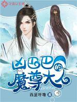 人在东京狙神猎魔