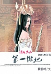 落云尘
