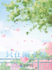 一笔落生花