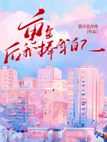 战域之殇
