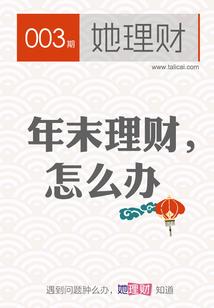 协警大师兄