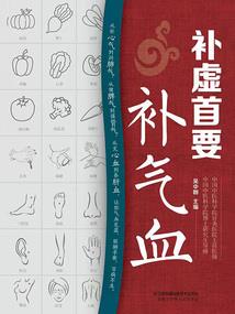 公主大嫁