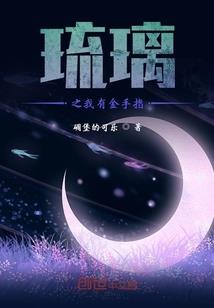 陌陌思语