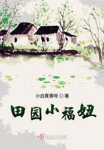 佳人如玉卿思飞