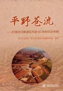 海贼王之我穿越了吗