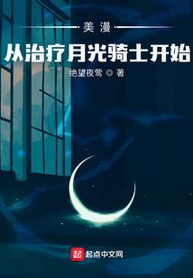 假面骑士之高中破事