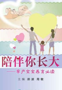 别惹吸血鬼