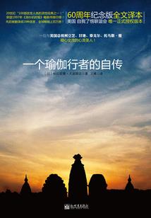 创世纪命运之觉醒