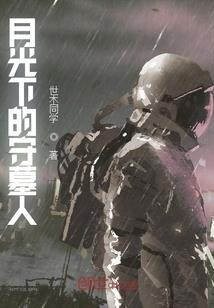 元世苍茫
