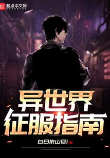 王妃不优雅
