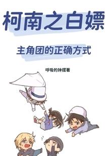 盗墓笔记之宿命轮回